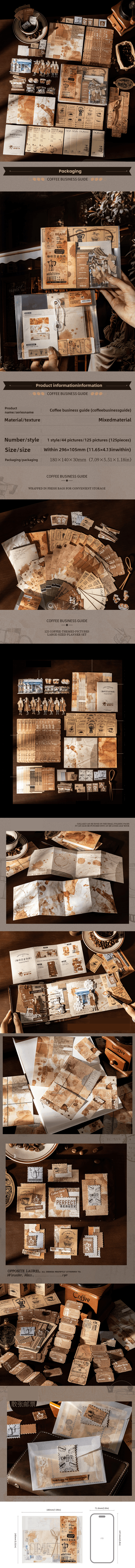 Coffee Business Guide Series – Creative Scrapbook Material Set (125pcs)