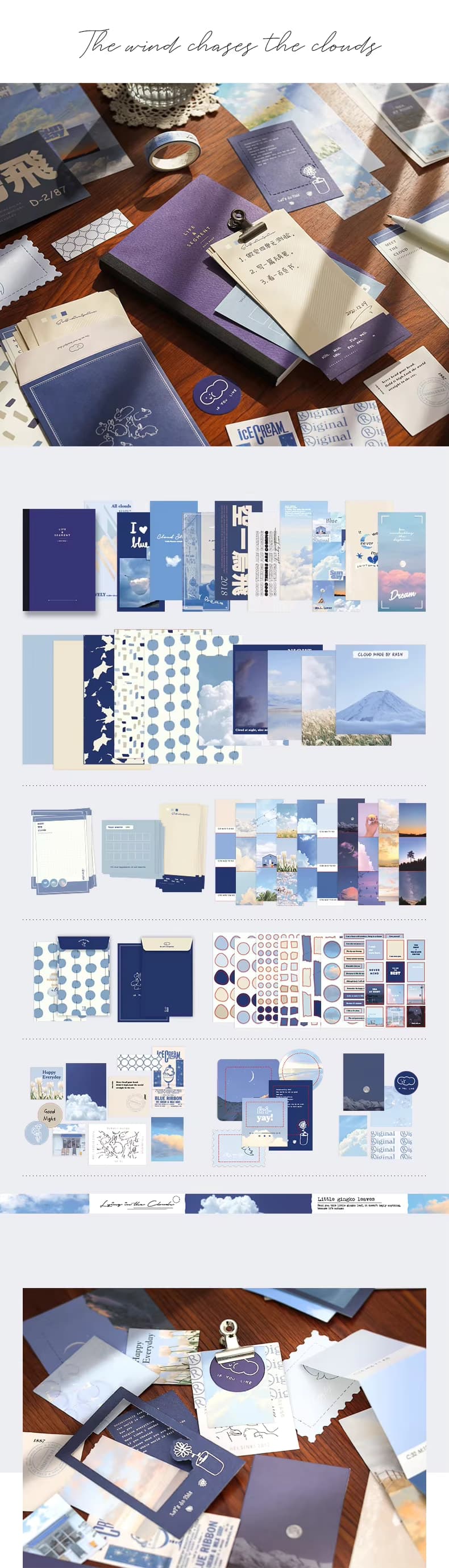 Scrapbook Gift Box Kit | Wind Chasing Clouds
