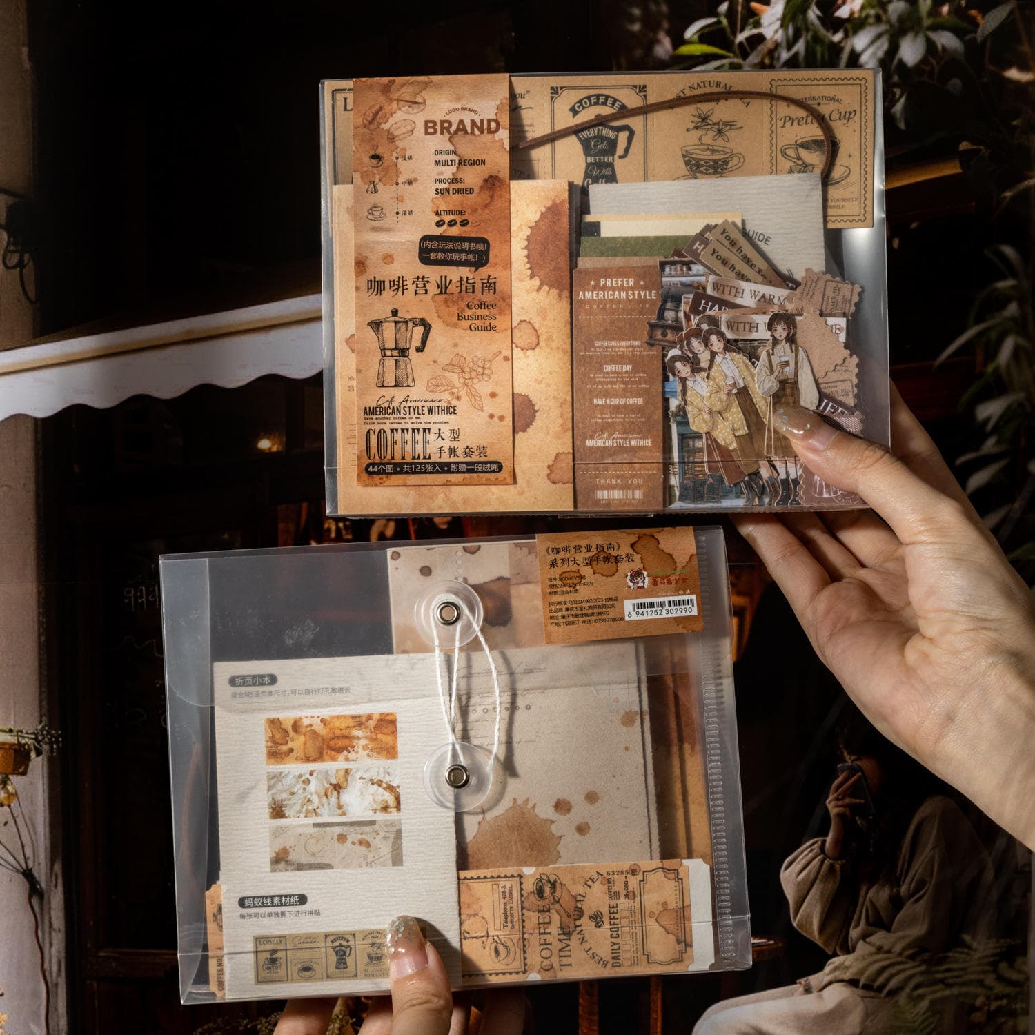 Coffee Business Guide Series – Creative Scrapbook Material Set (125pcs) - Image 1